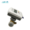 R200 digital dry dial thread end ultrasonic water meter