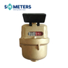 DN20 Brass water meter Volumetric water meter