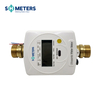 Brass Interface Ultrasonic Water Flow Meter