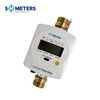 Smart AMR RS485 wireless ultrasonic water meter 