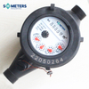 Multi Jet Water Meter Machanical ISO 4064
