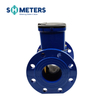 ultrasonic bulk water meter RS485 remote reading