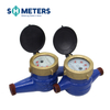 1/2 inch cast iron water meter Multi Jet water meter