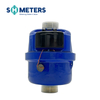 1/2 Inch Brass Water Meter Volumetric Water Meters