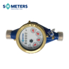 multi jet water meter brass body dry 25mm price