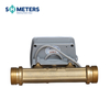 Ultrasonic Water Meter Brass Body Remote Reading 