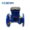 GPRS Ultrasonic Water Meter