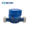 3/4 inch single jet vane wheel brass gallon water meter
