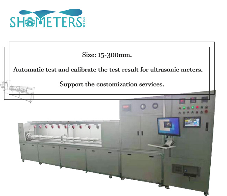 Automatic Ultrasonic Water Meter Test Bench