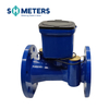 DN100 RS485 ultrasonic flow water meter modbus digital water meter