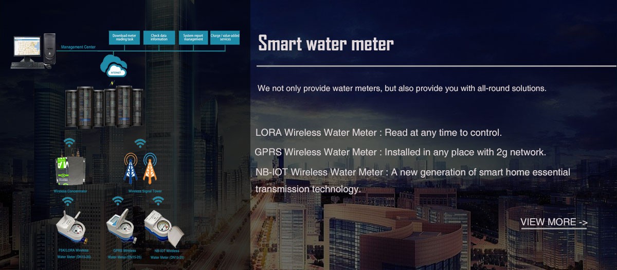 Characteristics of photoelectric direct reading remote water meter